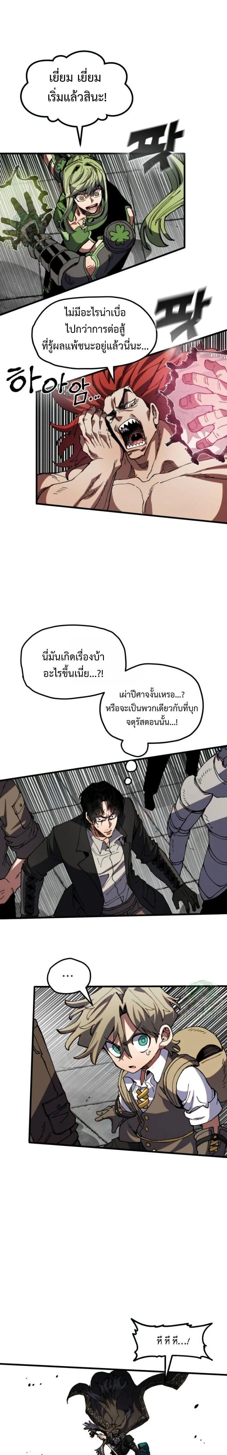 หน้าที่ 22