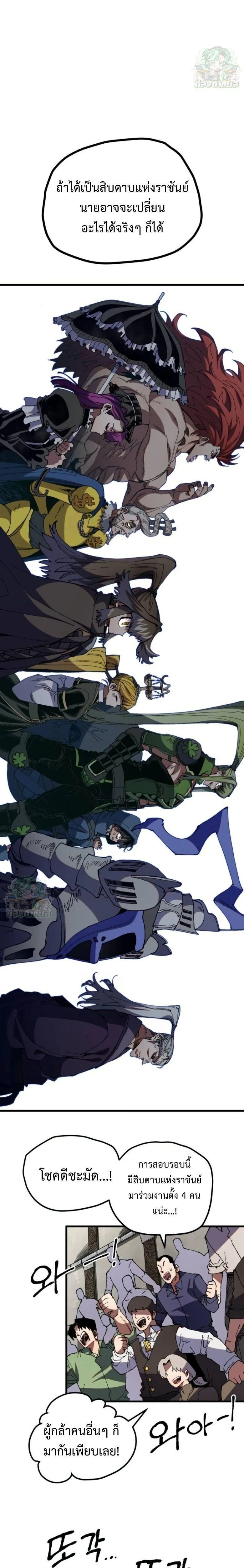 หน้าที่ 14