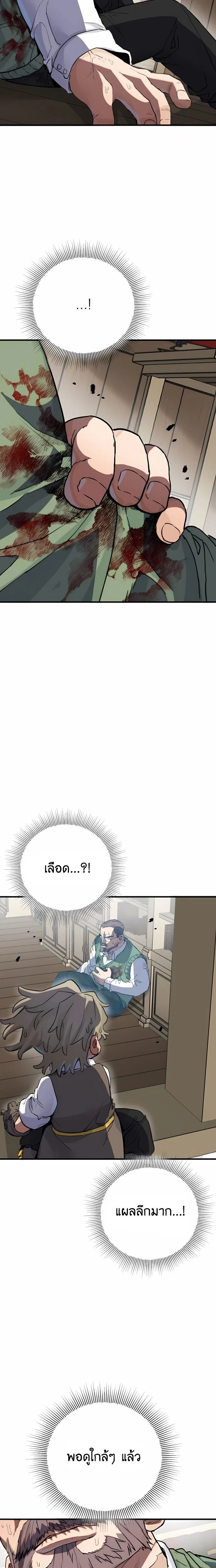 หน้าที่ 25