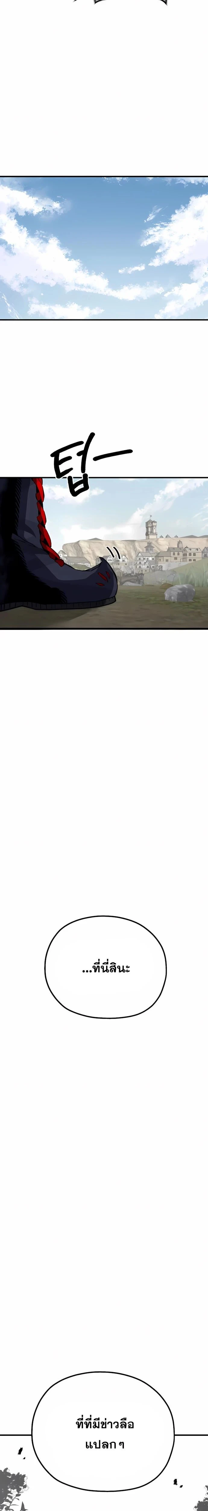 หน้าที่ 38