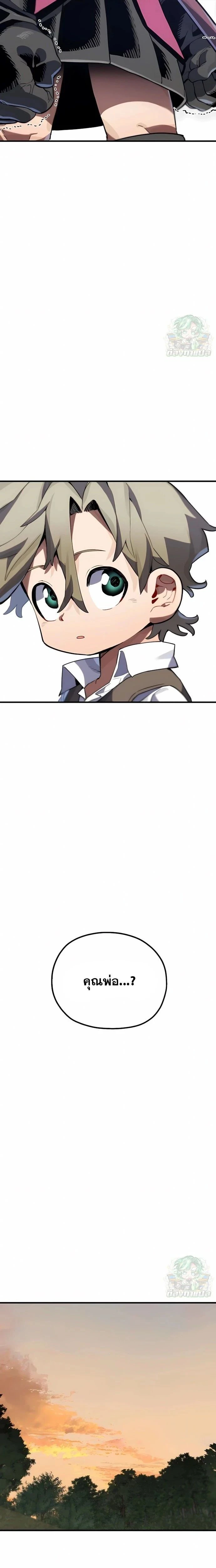 หน้าที่ 41