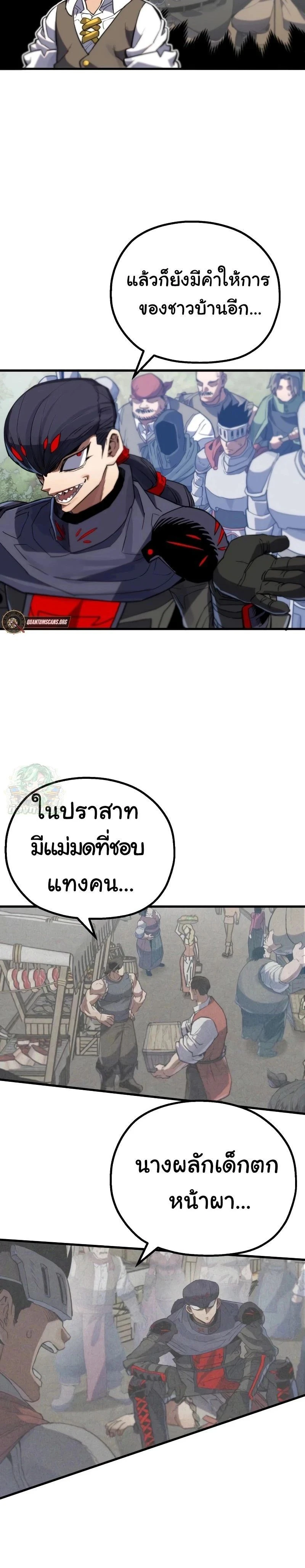หน้าที่ 33