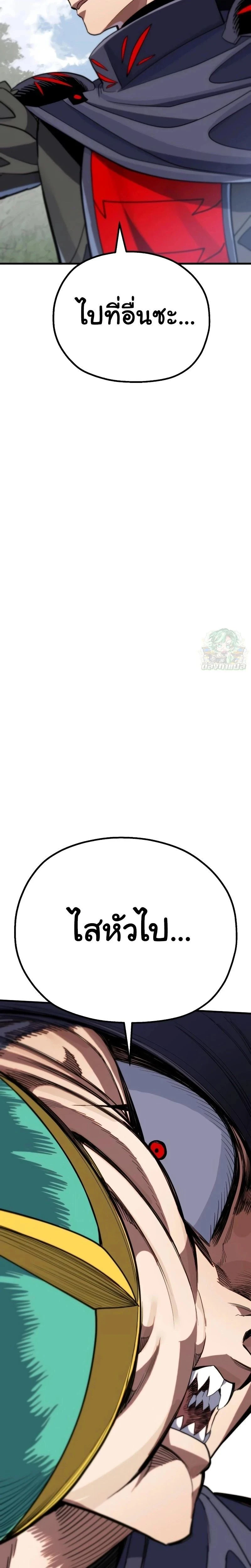 หน้าที่ 48