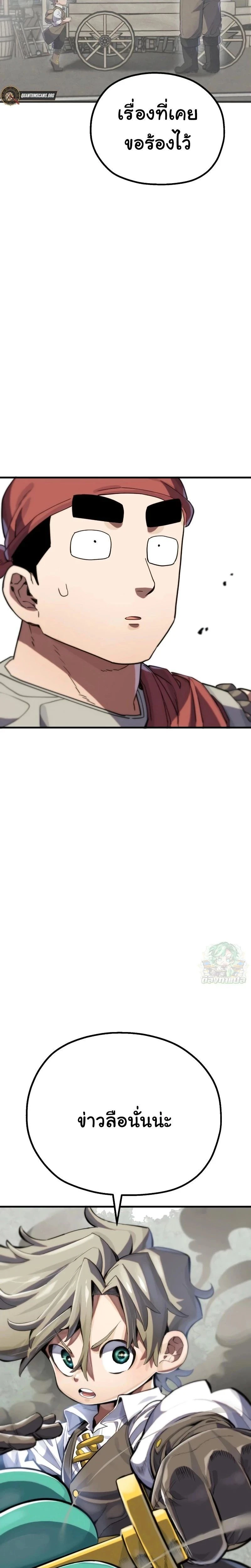 หน้าที่ 52