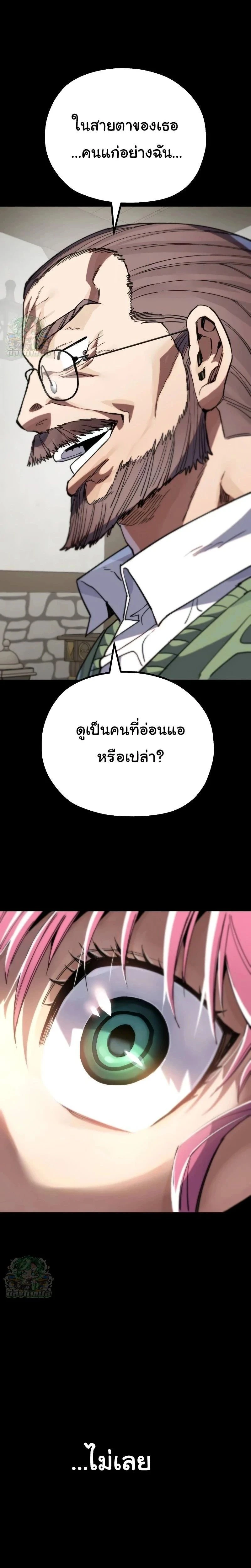 หน้าที่ 37