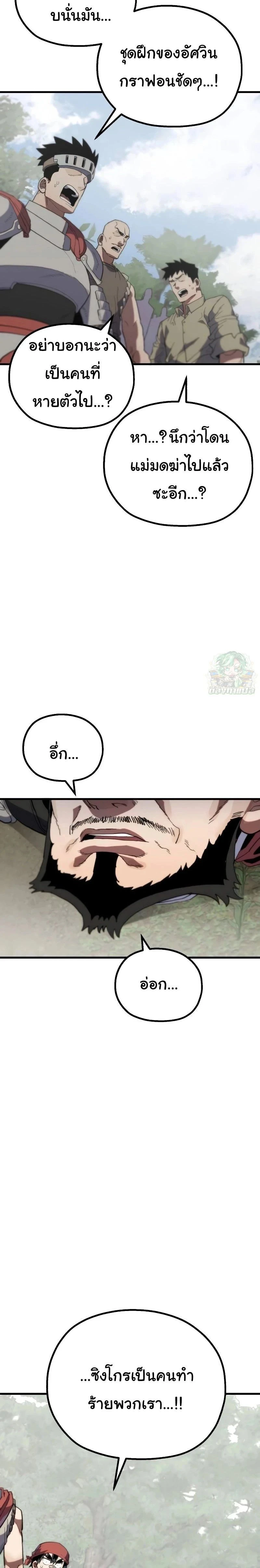 หน้าที่ 53