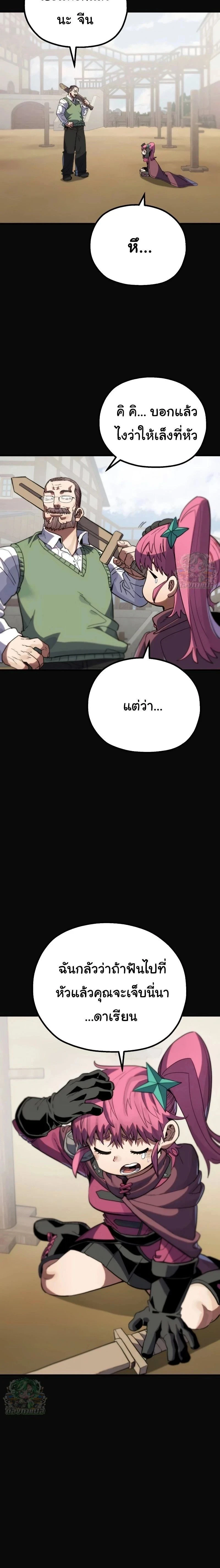 หน้าที่ 32