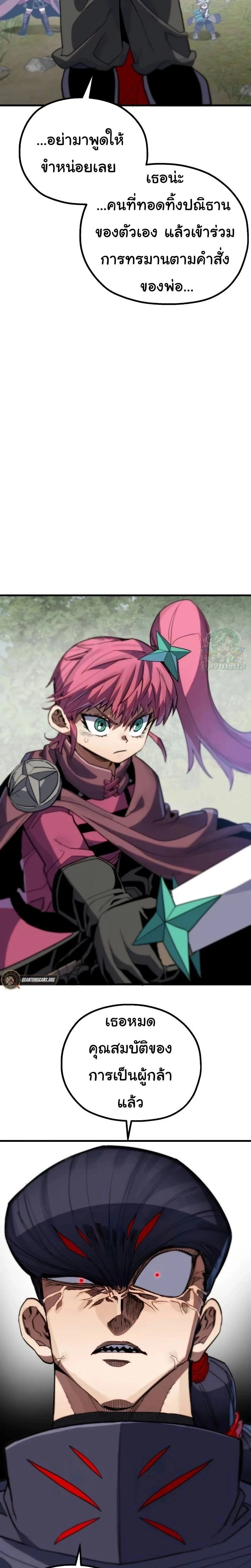 หน้าที่ 56