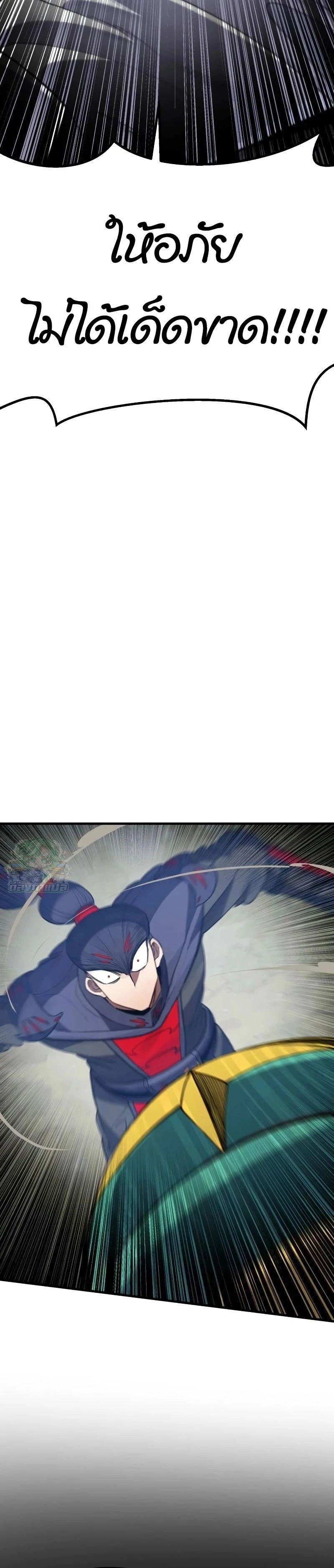 หน้าที่ 55