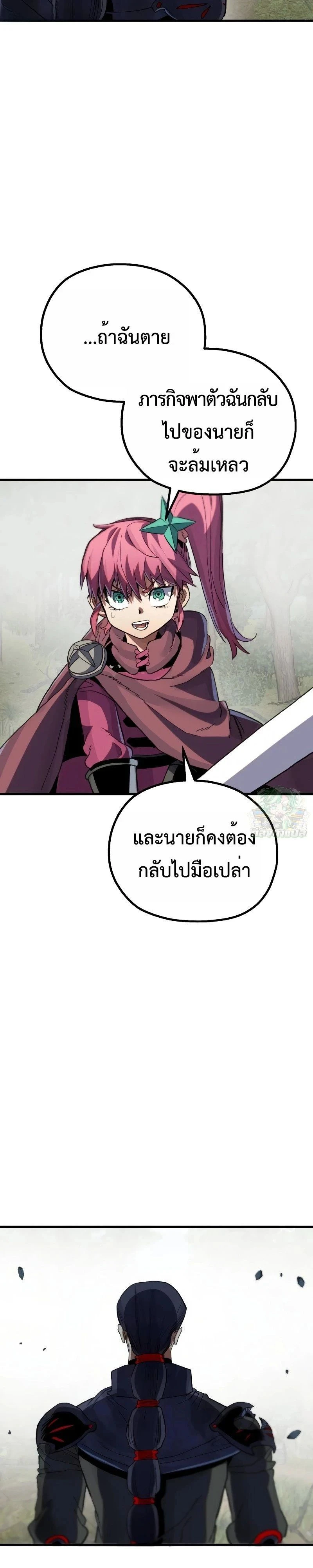 หน้าที่ 35