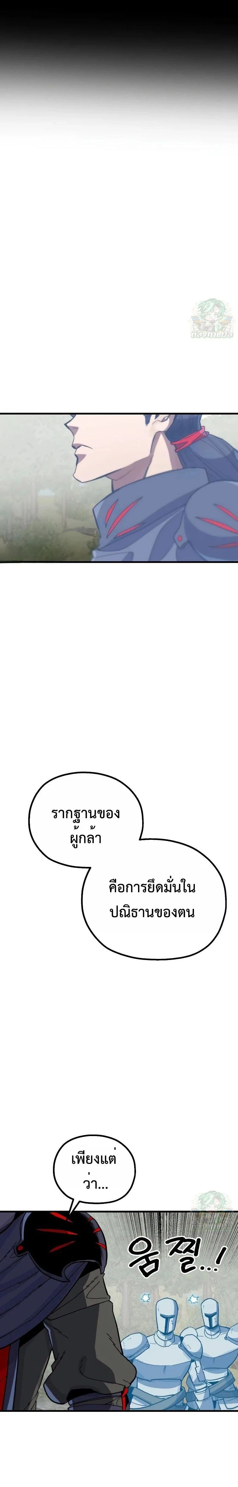หน้าที่ 52