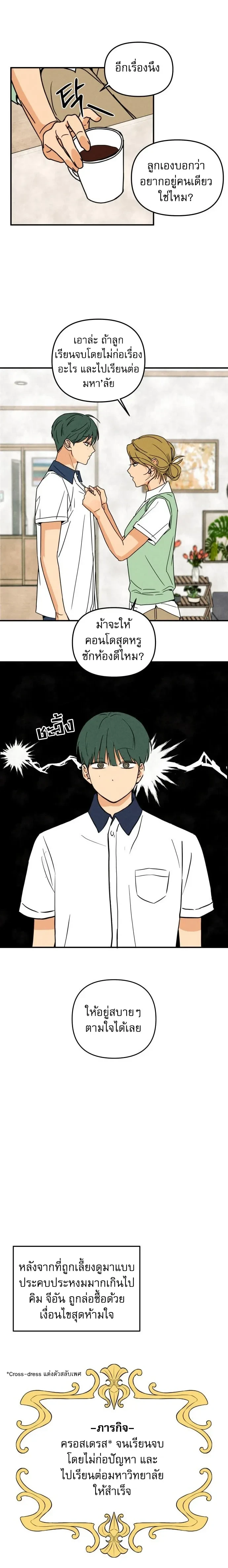 หน้าที่ 12