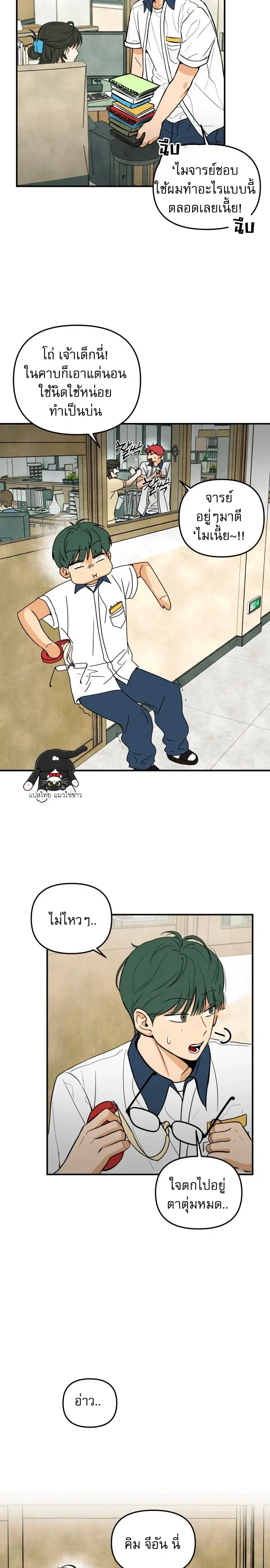 หน้าที่ 19