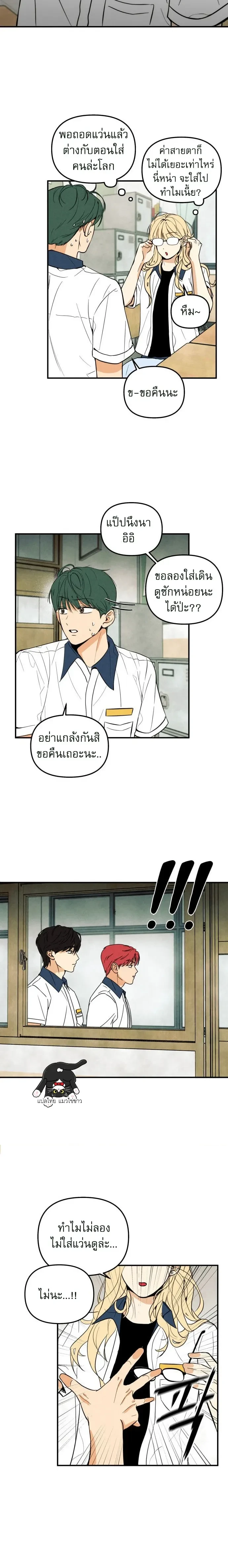หน้าที่ 16