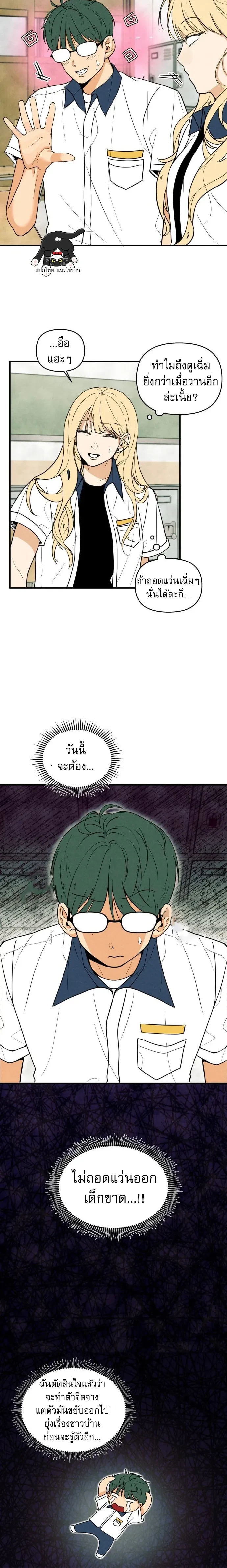 หน้าที่ 12