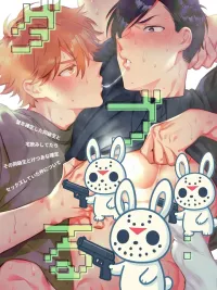 ปกมังงะ Fate's Wheel Ended Up in Bed With My Repeating Classmate While Drinking - เรื่องราวการกงล้อโชคชะตาที่ดันไปจบรอบบนเตียงกับเพื่อนร่วมชั้นที่สอบตกซ้ำชั้นแน่นอนแล้ว