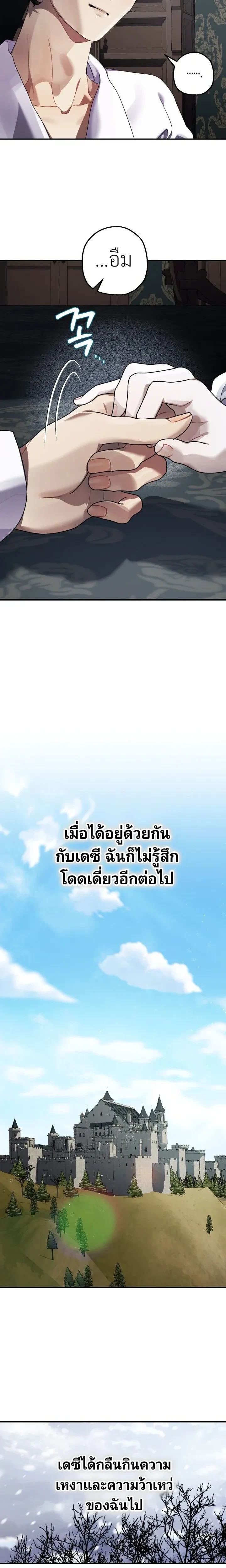 หน้าที่ 24