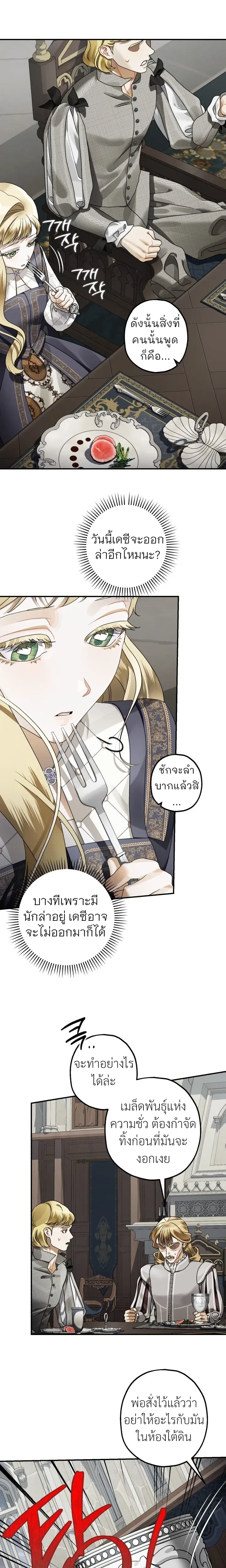 หน้าที่ 24