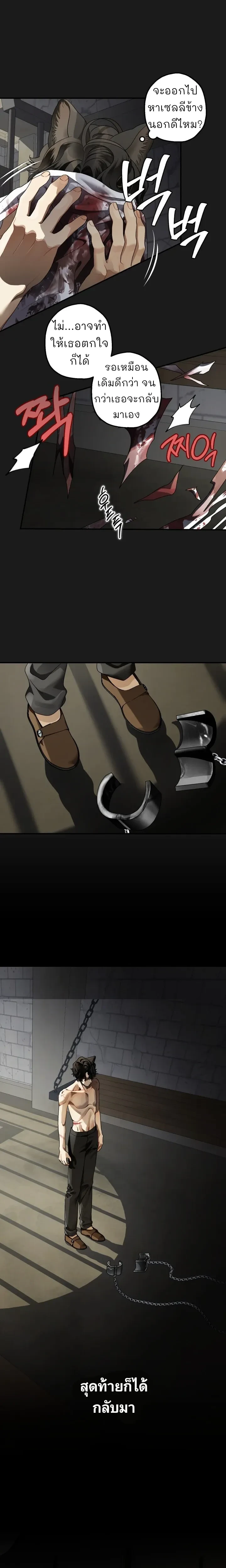 หน้าที่ 21