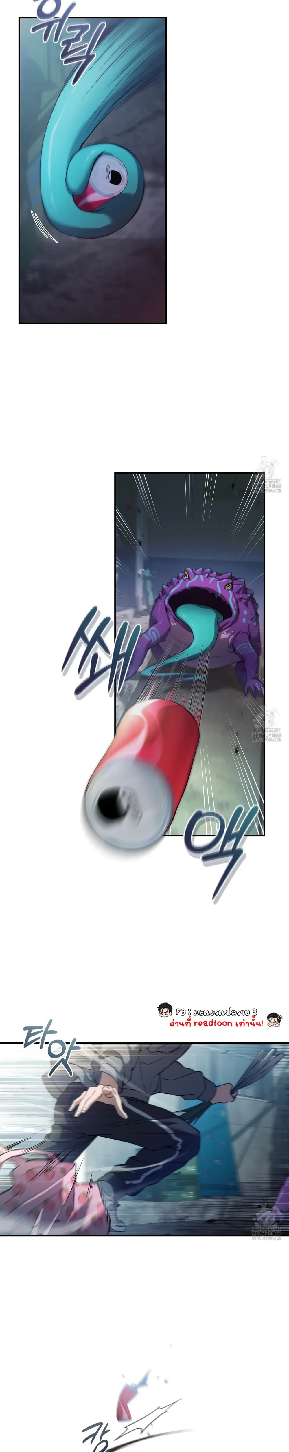 หน้าที่ 14