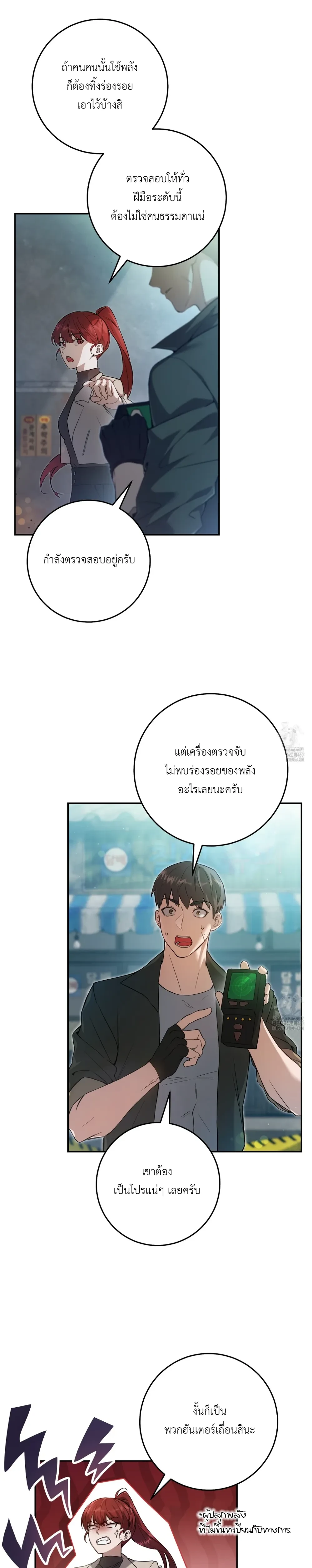 หน้าที่ 26