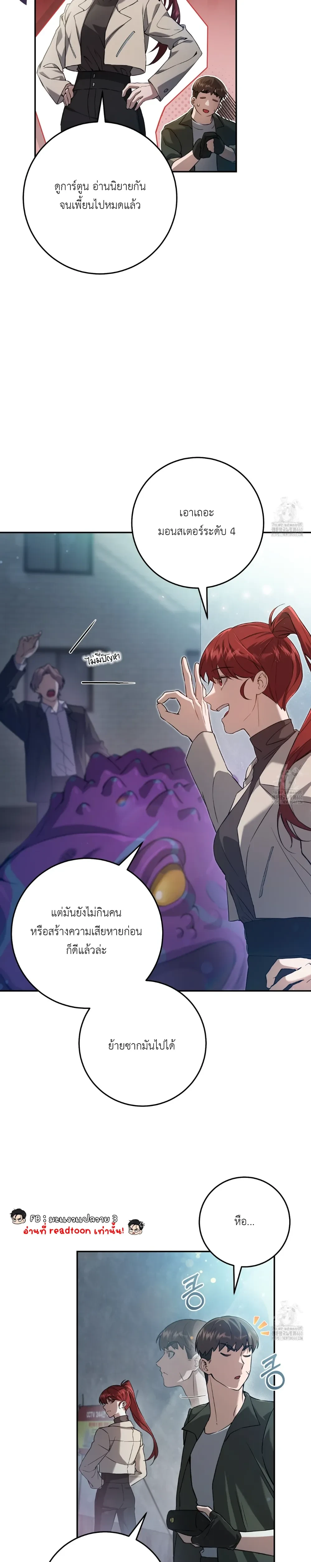 หน้าที่ 27