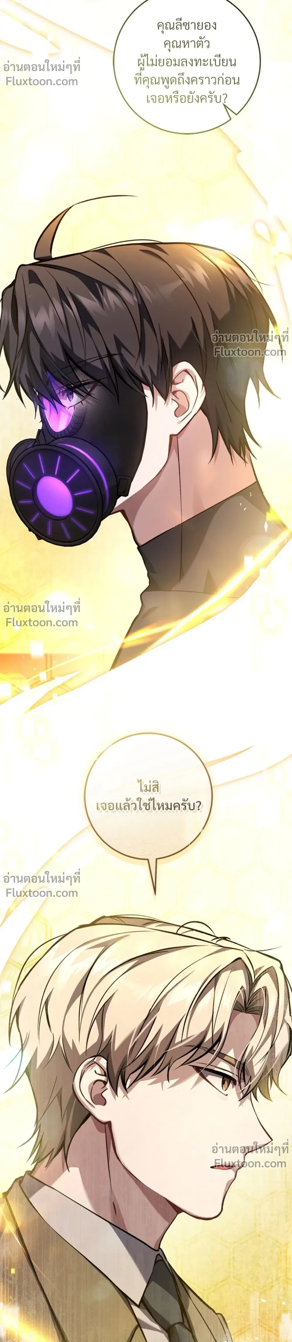 หน้าที่ 21