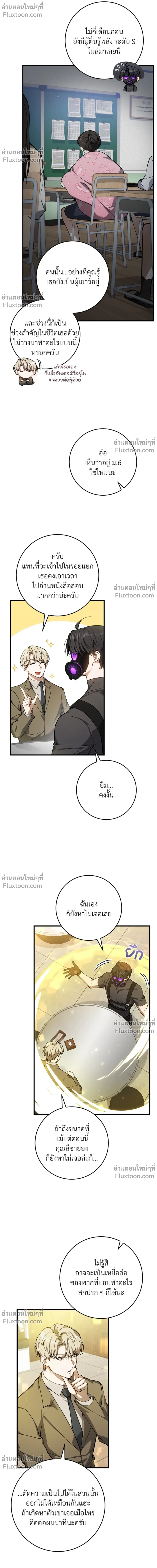 หน้าที่ 10