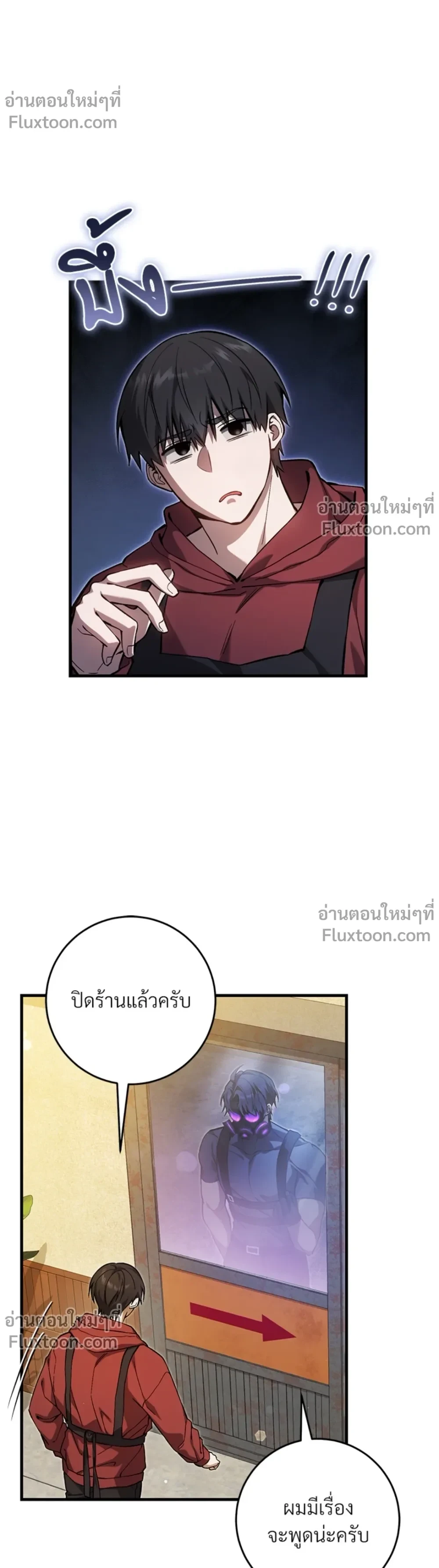 หน้าที่ 13