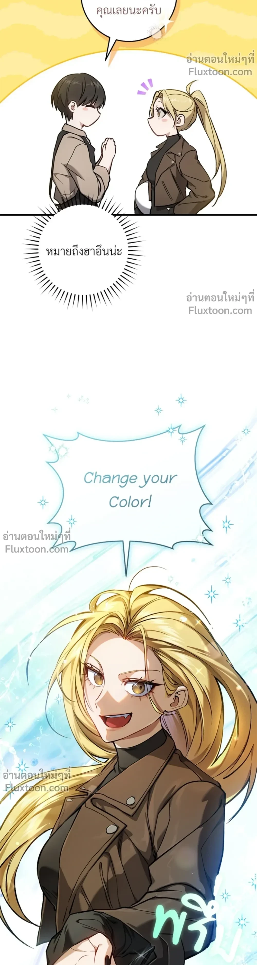 หน้าที่ 21