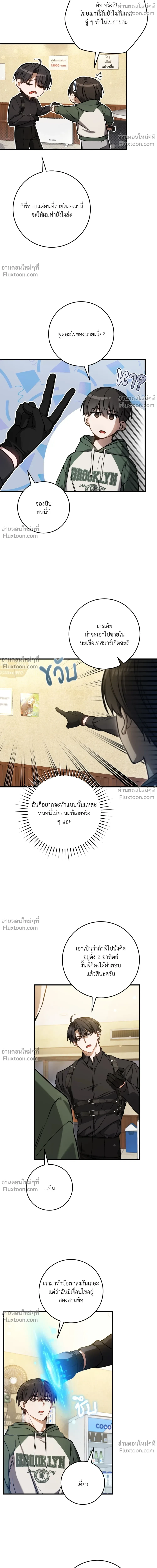 หน้าที่ 18