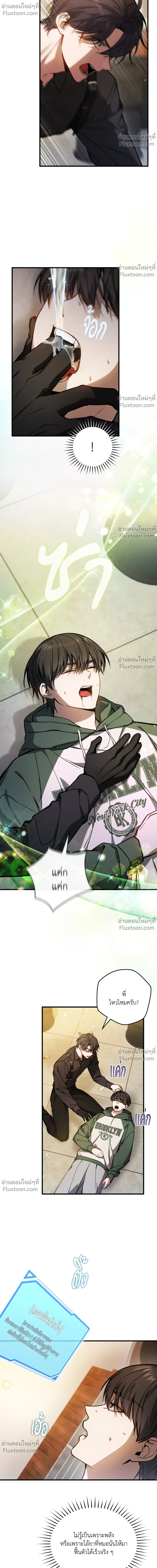 หน้าที่ 14