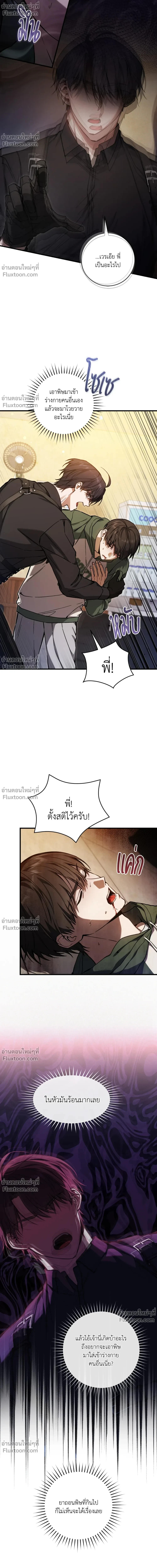 หน้าที่ 10