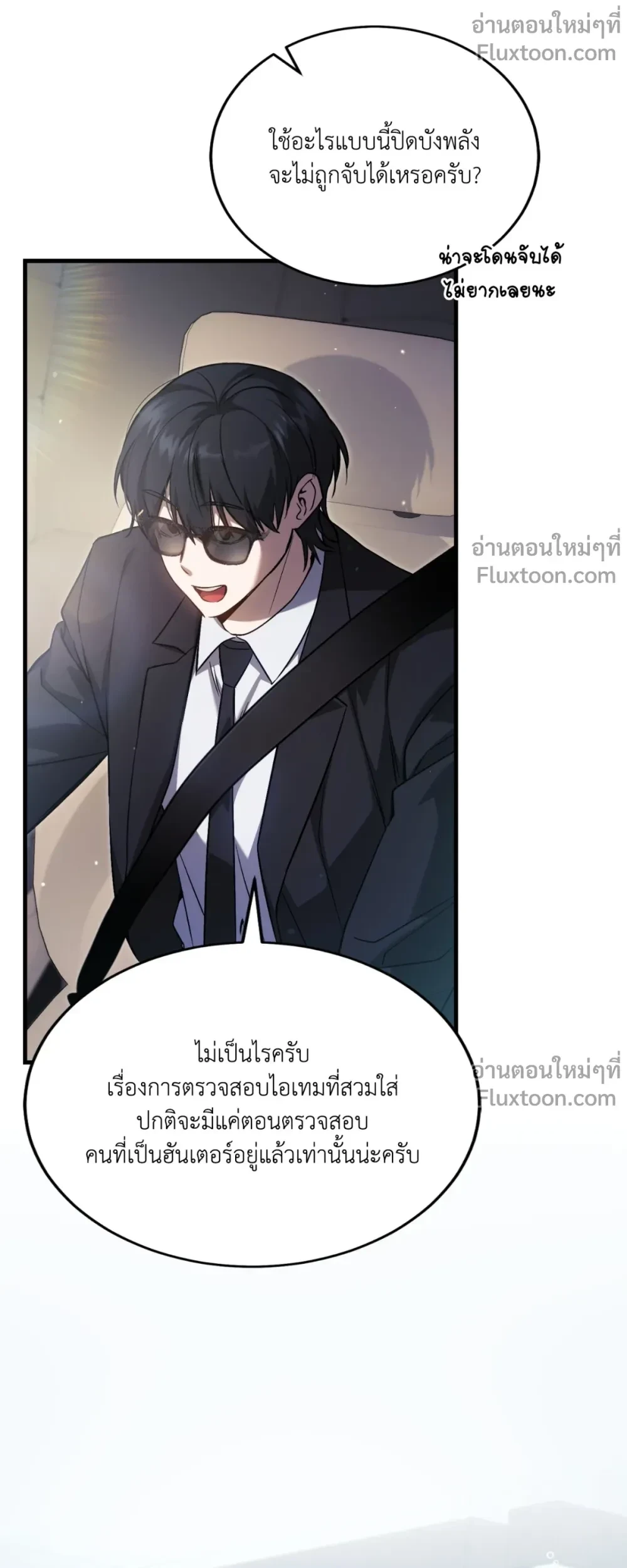 หน้าที่ 19