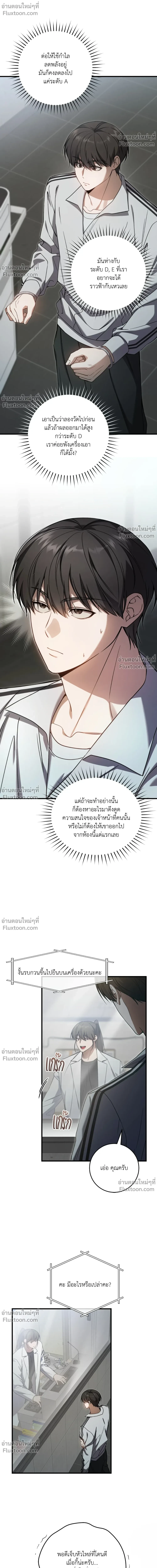 หน้าที่ 18