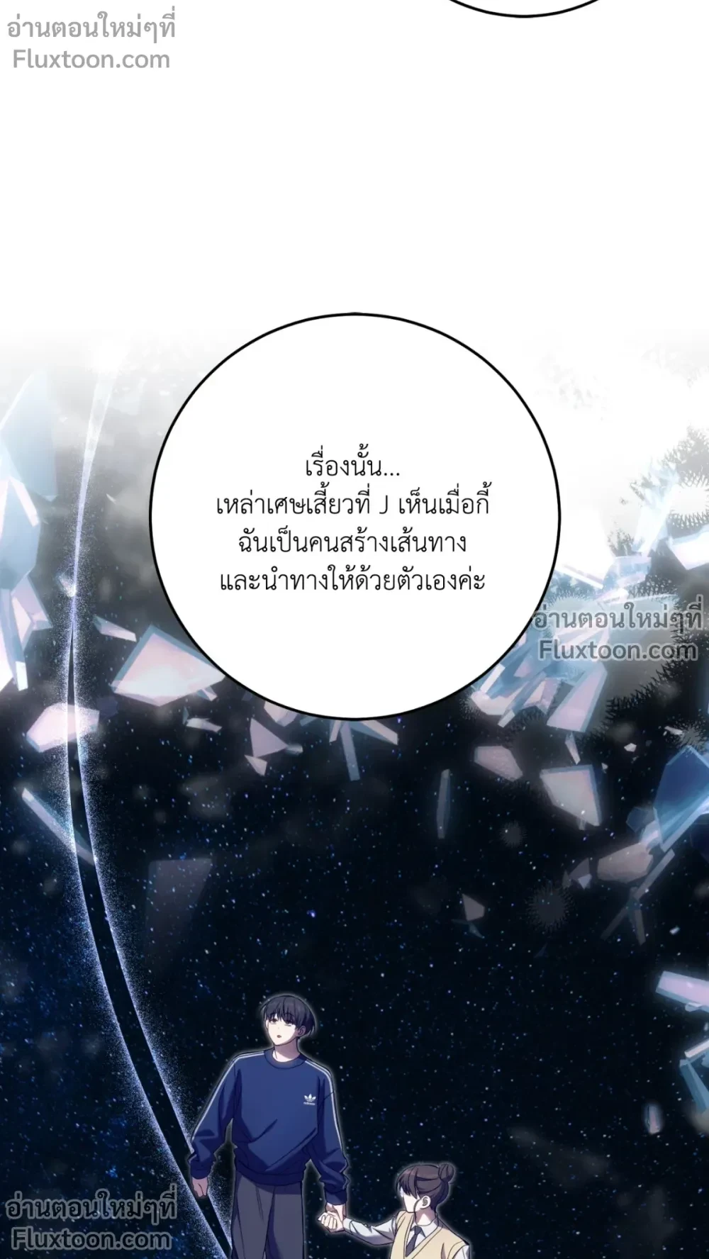 หน้าที่ 23