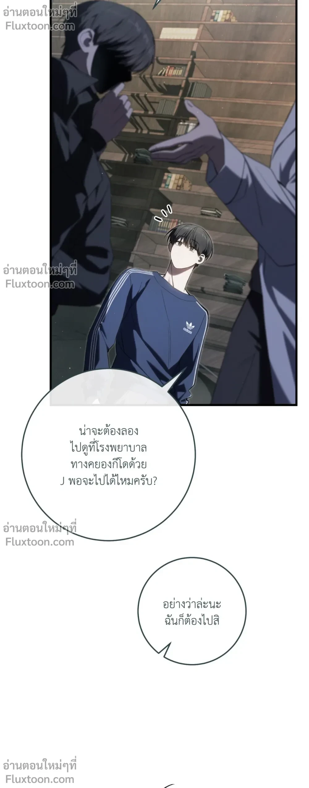 หน้าที่ 9