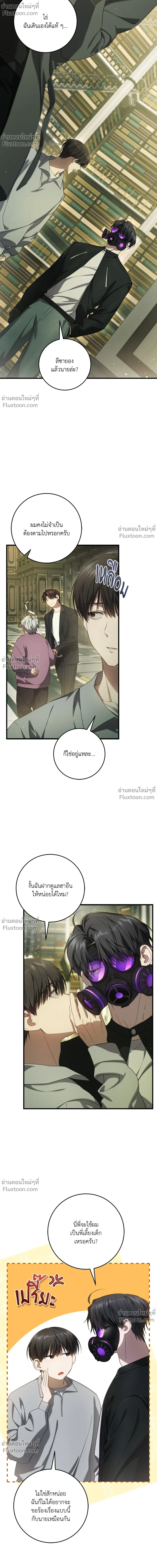 หน้าที่ 20