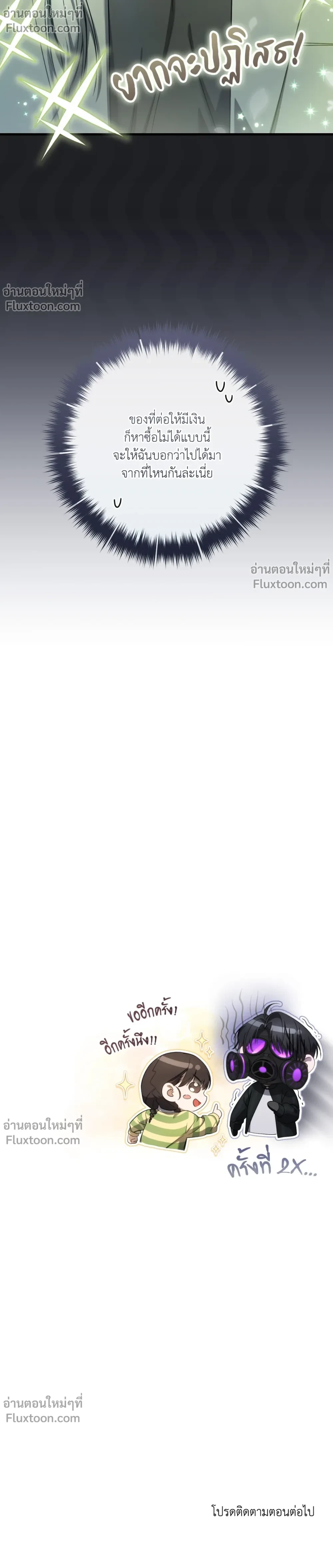 หน้าที่ 30