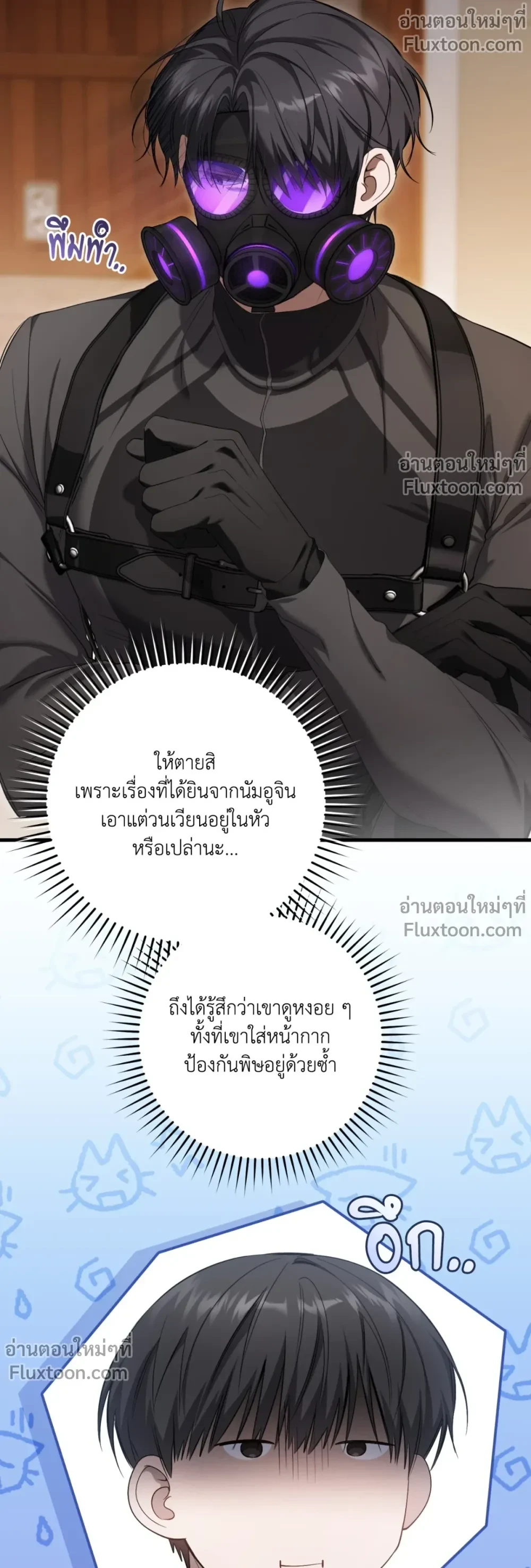 หน้าที่ 17