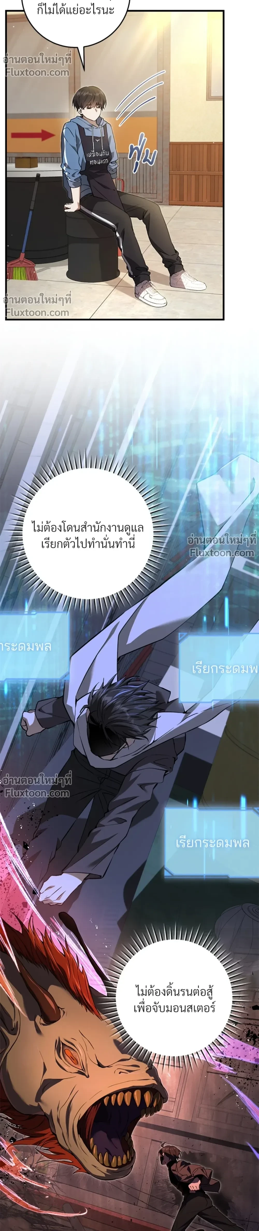 หน้าที่ 9