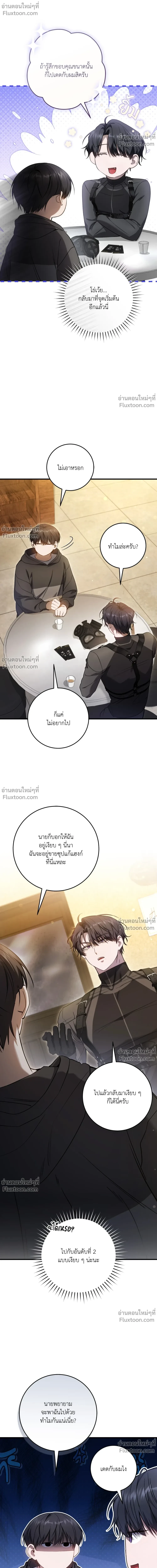 หน้าที่ 12