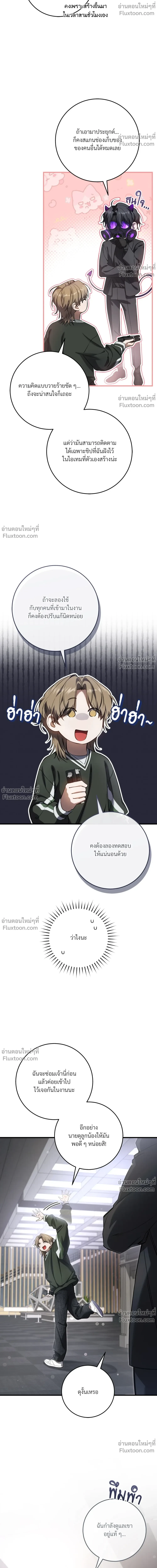 หน้าที่ 24