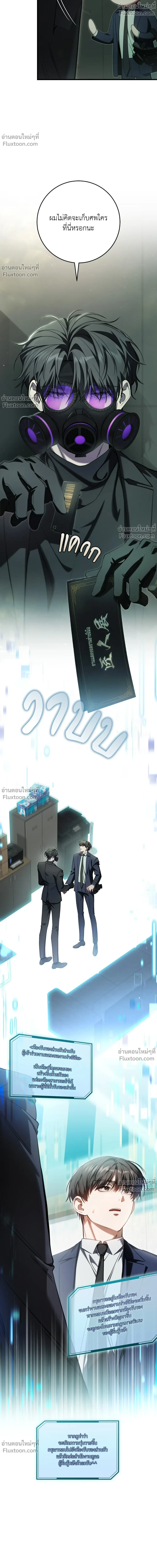 หน้าที่ 26