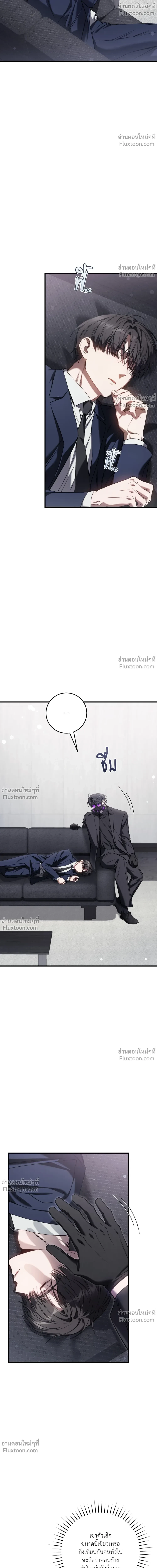 หน้าที่ 26