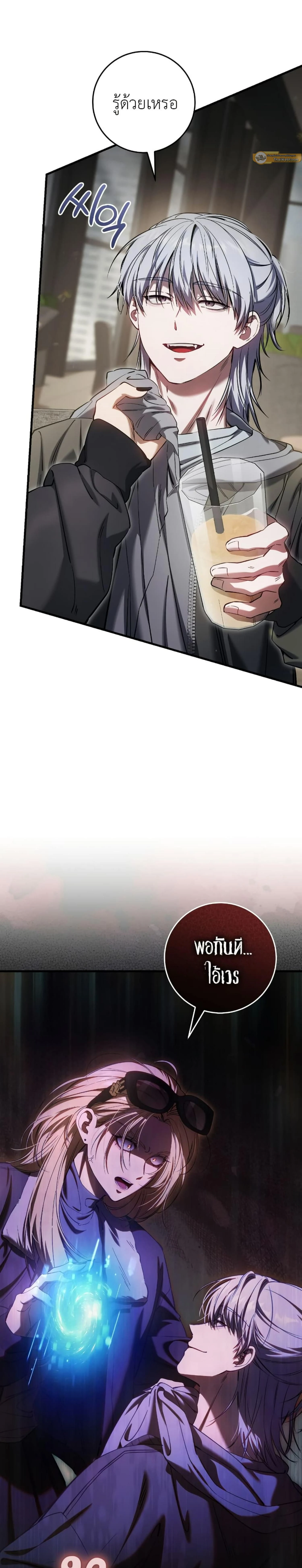 หน้าที่ 7