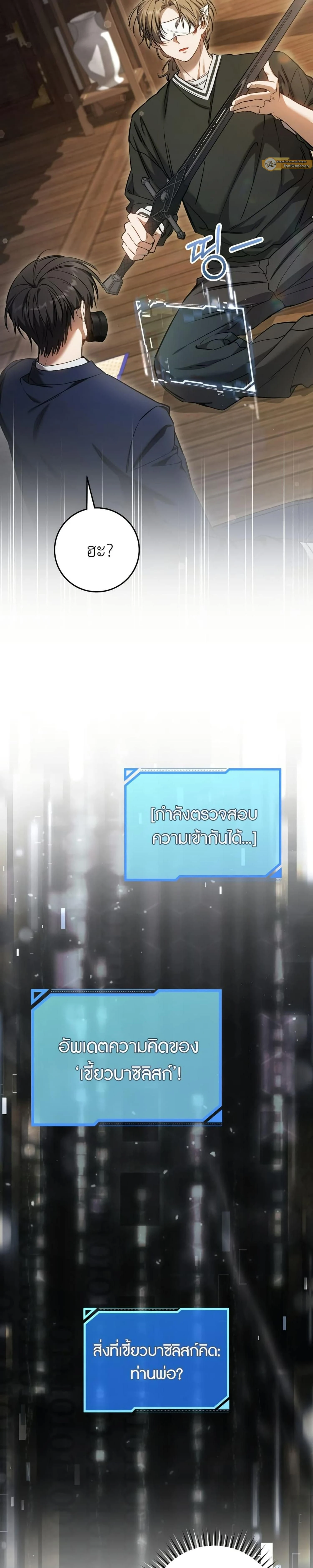 หน้าที่ 29