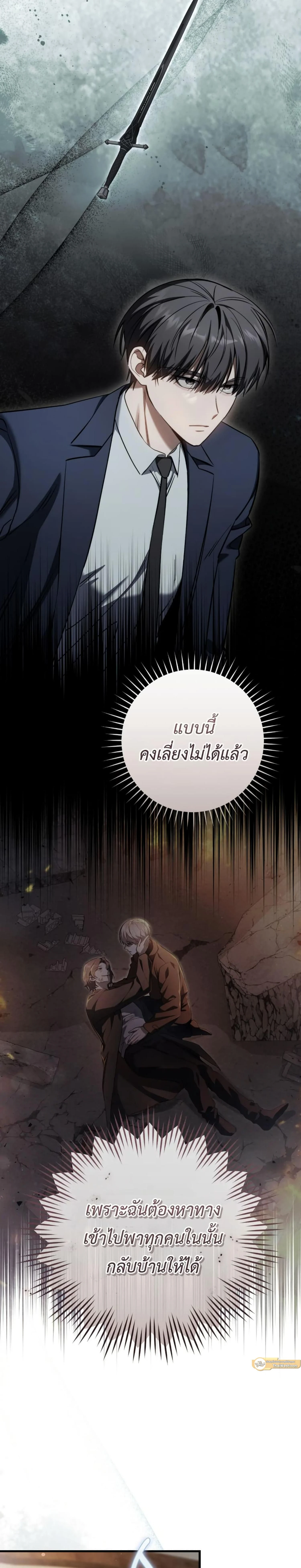 หน้าที่ 26