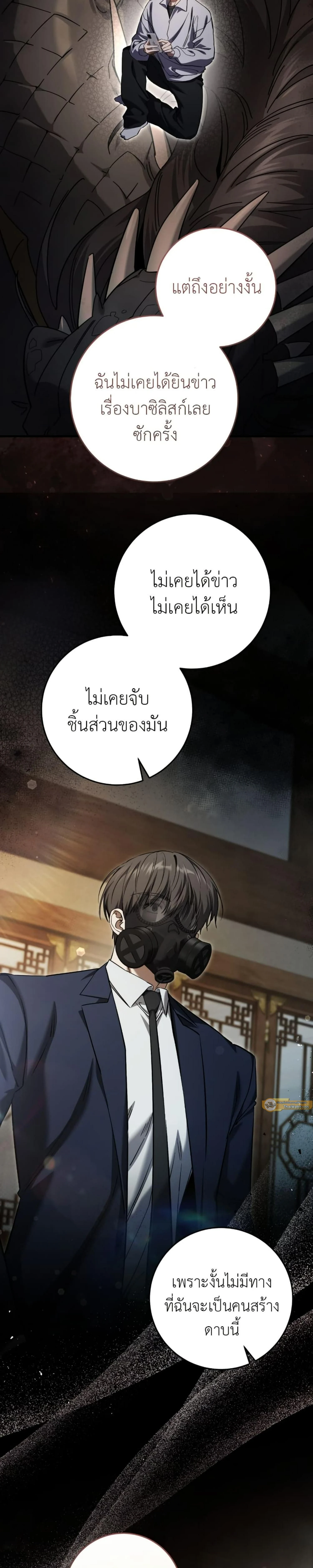 หน้าที่ 33
