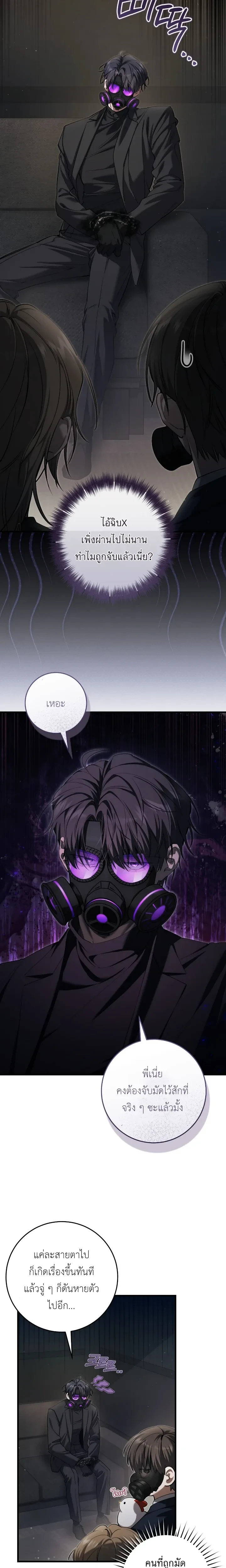 หน้าที่ 19